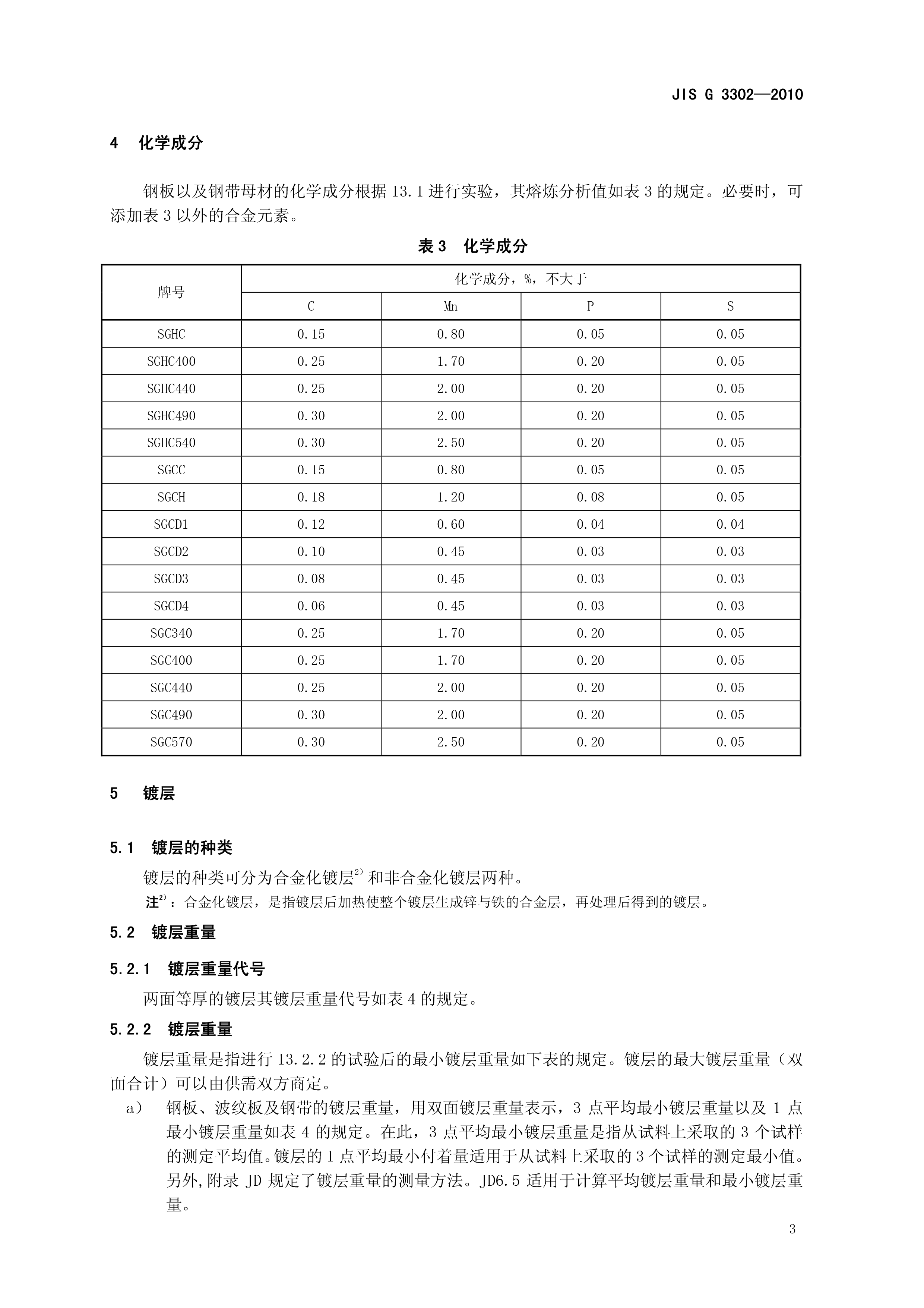 永利集团·yl(中国游)官方网站